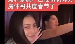 孙泽宸前女友爆料视频播放,揭秘背后真相