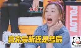 潘粤明当众爆料视频,揭秘娱乐圈背后真相