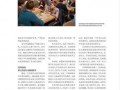 中国教育家爆料事件视频,真相与反思