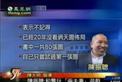 娱乐圈风水师爆料,明星们的风水秘密大公开