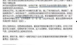 做个新闻爆料员要多少钱,揭秘幕后真相，揭秘做个新闻爆料员要多少钱