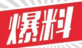 九柒最新爆料新闻,最新爆料新闻背后的真相与内幕