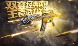 王者轮回最新爆料端游,揭秘端游全新爆料，神秘英雄即将登场！