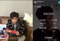 刘笑昨晚直播爆料视频,昨晚爆料视频内容大起底