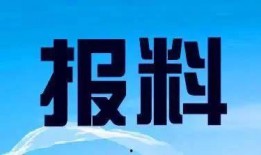 常州电台新闻爆料电话,倾听民声，守护城市安全