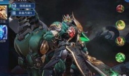 关羽皮肤最新爆料视频网