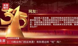 重磅热点爆料最新消息,最新热点事件背后惊人真相揭晓