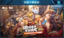 王者爆料砸企鹅视频大全,砸企鹅视频大全背后的精彩瞬间