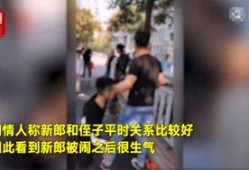 坚哥被侄子爆料视频大全,揭秘家族背后的故事