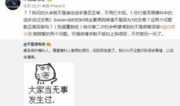 吃瓜最新事件爆料的女孩,揭秘吃瓜事件中的神秘女孩！”