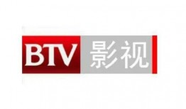 北京影视频道直播在线观看,尽享影视盛宴，随时随地在线观看