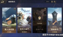 传说对决最新爆料,神秘英雄降临，战局风云再起！