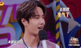 娱乐圈爆料王一博和程潇,娱乐圈恋情曝光引热议