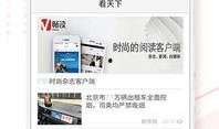 柳州今日头条爆料电话,揭秘城市热点事件，倾听民声！