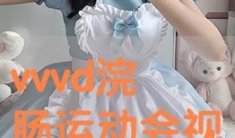 女虐在线观看,揭秘女性生存困境的视觉冲击