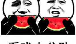 网红吃瓜表情包搞笑图片,笑料横生的搞笑瞬间
