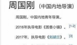 娱乐吃瓜爆料网友评论,网友热议，吃瓜群众揭秘明星幕后故事