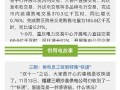 电网头条新闻爆料,揭秘我国电网发展新动态