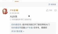 傻狐帝师爆料视频,娱乐圈幕后真相大曝光