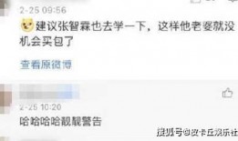 岳云鹏短信爆料视频大全,揭秘娱乐圈幕后趣闻