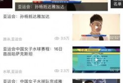 频道在线观看直播,频道精彩瞬间尽收眼底