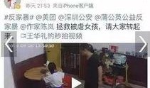 南川中学爆料事件视频最新,真相与争议交织的校园风云