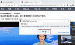 网红万字爆料视频下载软件,下载软件背后的秘密与真相