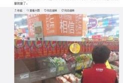 有网友爆料辣条吗视频在线观看