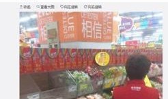 有网友爆料辣条吗视频在线观看