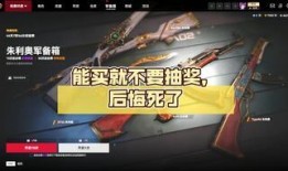 生死狙击2军备箱最新爆料,神秘武器即将亮相，军迷们准备好了吗？