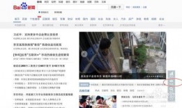 怎样才能向新闻媒体爆料,如何有效向媒体传递信息