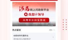 顶端新闻爆料平台官网,权威爆料，引领舆论风向标