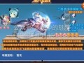最新角色爆料技能搭配图,巅峰对决，谁主沉浮？