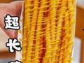 网红爆料长薯条视频下载,长薯条视频下载背后的秘密