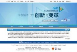 观看在线三级视网站