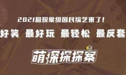 独家爆料娱乐模板图片大全,独家揭秘！娱乐模板图片大全背后的秘密与亮点
