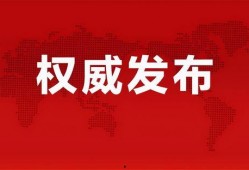 郭霄汉恋情爆料最新消息,神秘女友身份引热议