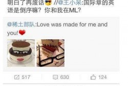 明星的最新爆料微博,揭秘娱乐圈不为人知的秘密