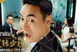 陈翔六点半之废话少说在线观看,幽默搞笑，轻松一刻