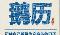 营销号娱乐爆料文案,营销号娱乐爆料背后的真相