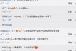 最近最新爆料的新闻,最新爆料事件背后的惊人真相