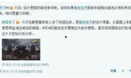 tian最新爆料,最新爆料揭示娱乐圈惊天秘密