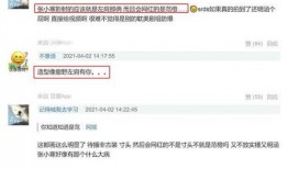 张小寒爆料最新消息视频,热点事件背后真相曝光