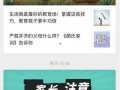 新闻爆料口播视频大全最新,最新爆料！揭秘新闻口播视频大全背后的精彩瞬间