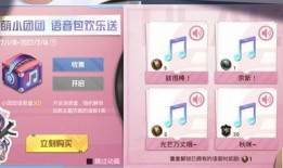 小团团和平小店爆料视频,揭秘幕后故事与精彩瞬间