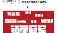 新闻趣事爆料文案,趣事连连，笑料百出！