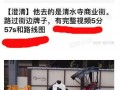 娱乐圈大爆料龚俊最新动态,娱乐圈大爆料，神秘恋情曝光引热议