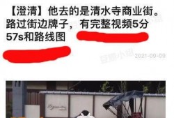 娱乐圈大爆料龚俊最新动态,娱乐圈大爆料，神秘恋情曝光引热议