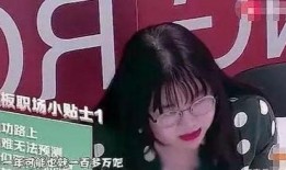 星之小岑爆料视频,娱乐圈幕后真相大曝光