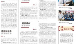 成都双流新闻爆料11月18日,重大事件引发关注